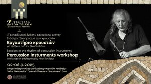 Ηράκλειο: Δωρεάν εργαστήριο κρουστών για εφήβους και νέους από τον Νίκο Τουλιάτο 