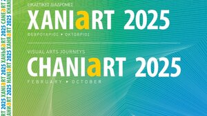 Χανιά - «Μεταξύ Φωτός και Σκιάς: Τέχνη για ένα Βιώσιμο Μέλλον»