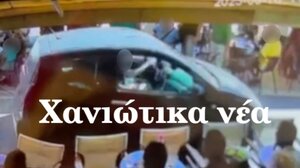 Χανιά: Φυλάκιση με αναστολή για την 39χρονη που πέρασε από την Ακτή Μιαούλη στο Κουμ Καπί