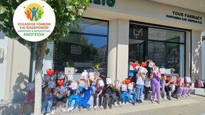 Ανώγεια: Δωρεά βιταμινών σε μαθητές - Το ευχαριστώ του Συλλόγου Γονέων