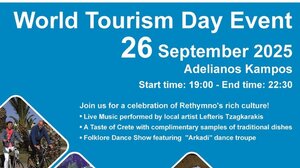 Ρέθυμνο: Διήμερες εκδηλώσεις αφιερωμένες στην Παγκόσμια Ημέρα Τουρισμού