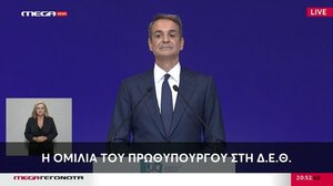 Η μαντινάδα του Κυριάκου Μητσοτάκη στη ΔΕΘ 
