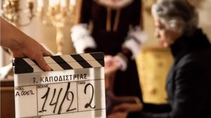 Έτοιμη η ταινία για τη ζωή του Ιωάννη Καποδίστρια: Ποιοι παίζουν, πότε κάνει πρεμιέρα