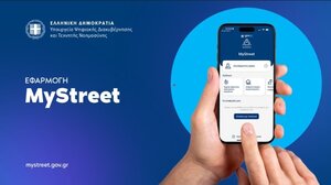 MyStreet: 33.000 πολίτες συμμετέχουν αλλά το Ηράκλειο παραμένει στο… 0