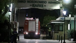 Λήξη συναγερμού για τον άνδρα που απειλούσε να πέσει στο κενό στο νοσοκομείο ΕΛΠΙΣ
