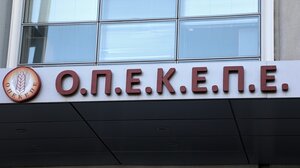 ΟΠΕΚΕΠΕ: Πώς δρούσε το κύκλωμα με τις παράνομες επιδοτήσεις - Η ανακοίνωση της Ευρωπαϊκής Εισαγγελίας για τις συλλήψεις