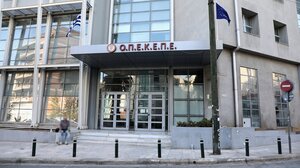 ΟΠΕΚΕΠΕ: Τουλάχιστον 2.000 τα ύποπτα ΑΦΜ για παράνομες επιδοτήσεις - Οι περιπτώσεις δύο αγροτών από την Κρήτη