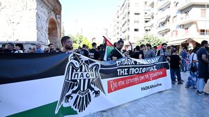 Θεσσαλονίκη: Πορεία αλληλεγγύης των οπαδών του ΠΑΟΚ για την Παλαιστίνη 