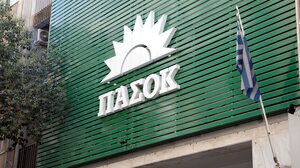 ΠΑΣΟΚ για ευλογιά των αιγοπροβάτων: «Κατάρρευση της ελληνικής κτηνοτροφίας λόγω της εγκληματικής αδιαφορίας και ανικανότητας της κυβέρνησης»