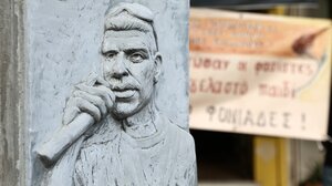 Χανιά: Κινητοποίηση ανήμερα της μαύρης επετείου της δολοφονίας του Παύλου Φύσσα