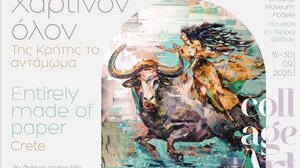 Αύριο τα εγκαίνια της έκθεσης «Χάρτινον όλον - της Κρήτης το αντάμωμα» στο Φόδελε