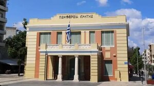 Περιφερειακό Συμβούλιο Κρήτης: Ομόφωνο ψήφισμα ενάντια στη δίωξη του Δημοτικού Συμβουλίου Καισαριανής