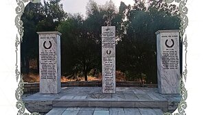 «Β’ Παγκόσμιος Πόλεμος – Ο Σκινιάς στην πρωτοπορία της Εθνικής Αντίστασης» 