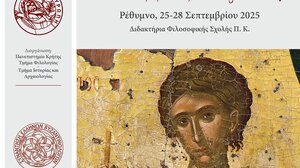 Στο Ρέθυμνο η συνάντηση των Ελλήνων Βυζαντινολόγων