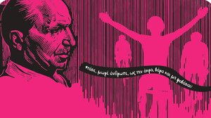 Στο Μαλεβίζι οι Πανελλήνιοι Ποδηλατικοί Αγώνες 33α Καζαντζάκεια