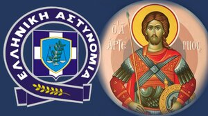 Η ΕΛ.ΑΣ γιορτάζει τον Προστάτη της Άγιο Αρτέμιο, στην Κρήτη!