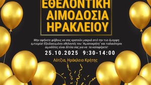 Ηράκλειο: Μια σαββατιάτικη στάση στη Λότζια για εθελοντική αιμοδοσία