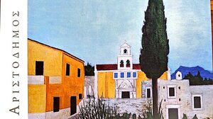 Αριστόδημος: νέες δημιουργίες 