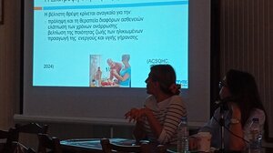 Υγεία χωρίς ηλικία: Εκδήλωση πρόληψης και ευαισθητοποίησης στην Αυγενική