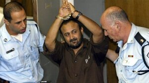 Μπαργούτι: Η σύζυγος του του παλαιστίνιου ηγέτη καλεί τον Τραμπ να βοηθήσει στην απελευθέρωσή του