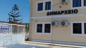 Άγιος Νικόλαος: Συνεδριάζει η Δημοτική Επιτροπή