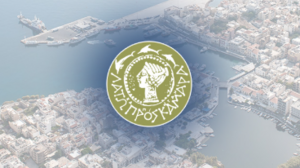 Συνεδρίαση της Δημοτικής Επιτροπής Αγίου Νικολάου