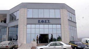 Ανάκληση μη ασφαλούς τροφίμου από τον ΕΦΕΤ