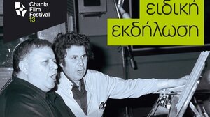 Το 13ο Φεστιβάλ Κινηματογράφου Χανίων τιμά τους Μίκη Θεοδωράκη και Μάνο Χατζηδάκι 