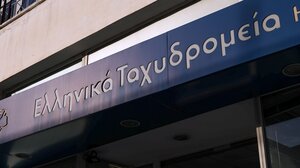 Τα 46 καταστήματα των ΕΛΤΑ που βάζουν «λουκέτο» από σήμερα 