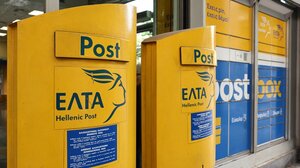 Αντιδράσεις για την αναστολή λειτουργίας του υποκαταστήματος των ΕΛΤΑ στην Αγία Βαρβάρα