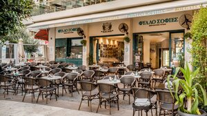 Η Πρωτοχρονιά θέλει τις ''Φυλλοσοφίες'' της