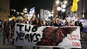 Ώρα διαπραγματεύσεων για Ισραήλ και Χαμάς