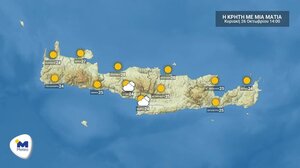 Καιρός: Νεφώσεις και νοτιάς την Κυριακή στην Κρήτη