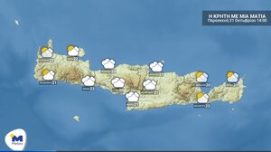 Καιρός: Συννεφιασμένη... Παρασκευή στην Κρήτη - Η αναλυτική πρόγνωση 