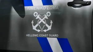 Χανιά: Συνεχίζονται οι αντιδράσεις για την απομάκρυνση του Λιμενάρχη Ν. Γιαννουλάκη