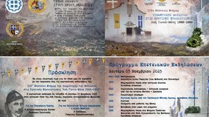 159η Επέτειος συμμετοχής των Μανιατών στις Κρητικές Επαναστάσεις