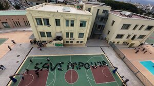 Μήνυμα για τη διάσωση της Παπούρας από μαθητές του Καπετανάκειου