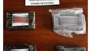 Ελευσίνα: Έκρυβαν πάνω από 4 κιλά κοκαΐνης κάτω από προφυλακτήρα αυτοκινήτου – 2 συλλήψεις