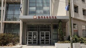 "Κομμάτι" της ΑΑΔΕ πλέον ο ΟΠΕΚΕΠΕ – Όσα αλλάζουν
