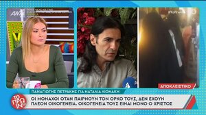 Ο Παναγιώτης Πετράκης στηρίζει δημόσια τη Ναταλία Λιονάκη: "Οι μοναχοί δεν έχουν οικογένεια μετά τον όρκο τους στον Θεό"