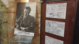 Το γραφείο του στρατηγού Στέφανου Σαράφη "επιστρέφει" στη Λάρισα