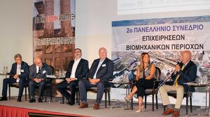  Mε δυναμική συμμετοχή της Κρήτης και του ΣΕΒΠΗ, ολοκληρώθηκε το Δεύτερο Πανελλήνιο Συνέδριο Επιχειρήσεων ΒΙΠΕ