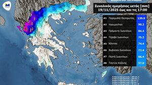 Έντονες βροχοπτώσεις σε Ήπειρο και Κέρκυρα - 140 τόνοι νερού ανά στρέμμα στη Θεσπρωτία
