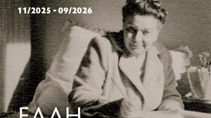 Ιστορικό Μουσείο Κρήτης: Νέα περιοδική έκθεση αφιερωμένη στην Έλλη Αλεξίου