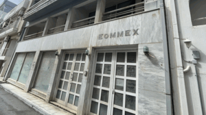 ΕΤΑΔ: Οριστικός πλειοδότης για πρώην ξενοδοχείο στο Λασίθι