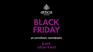Just started - Black Friday offers στο Attica Selections: Μοναδικές προσφορές σε κορυφαία brands! 