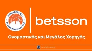 Η Betsson γίνεται Χορηγός Ονοματοδοσίας του Περιστέρι BC