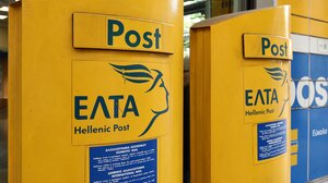 Ψήφισμα του Δημοτικού Συμβουλίου για το κατάστημα των ΕΛΤΑ στη Νέα Αλικαρνασσό