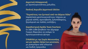 Ρέθυμνο: Με την Σοφία Μανουσάκη η φωταγώγηση του χριστουγεννιάτικου δέντρου