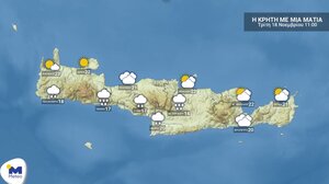 Καιρός: Νεφώσεις και τοπικές βροχές την Τρίτη στην Κρήτη